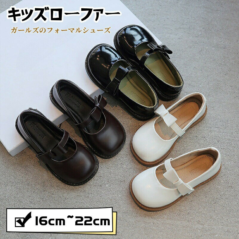 商品内容:子供靴 サイズ： 26(内寸約16.0cm)27(内寸約16.5cm)28(内寸約17.0cm)29(内寸約17.5cm)30(内寸約18.0cm)31(内寸約18.8cm)32(内寸約19.5cm)33(内寸約20.0cm)34(内寸約20.8cm)35(内寸約21.3cm)カラー:写真通り素材：PU生産国:中国 注意書き：※商品写真は、できる限り現品を再現するように画像処理などの補正を行っておりますが、ご利用のモニターや環境により差異が生じます。予めご了承くださいませ。※上記の数値は、実測によるものです。多少の誤差はご容赦ください。※仕様は予告なく変更される場合があります。（ご使用に差し支えない程度）●至急ご利用頂く場合、大量ご購入場合は事前にメールか問い合わせフォームでご連絡お願いします。●何かご不明な点、ご要望などございましたら、お気軽に問い合わせください。-------------------------------------------------インポート商品について海外の商品につきましては各国の縫製基準をクリアしておりますが、日本の基準に比べ作りが大まかな部分がございます。 ・縫製の糸の処理やボタンの縫い付けが甘い　・生地や付属品のインク臭・色違いの糸による縫製　・柄合わせができていない　・製造、加工の際に生じる小さなシミやほつれ　・大まかな作りによる若干の形のゆがみ　・他繊維の混じりによる縫製&nbsp;・ベルトなどの穴の若干のゆがみ　このような場合での返品・交換はお受けできませんのであらかじめご了承くださいませ。上記のような点が気になる方は海外製品をおすすめすることができませんので、あらかじめインポート商品をご理解頂きました上でのご購入をお願い致します。 メーカー希望小売価格はメーカーカタログに基づいて掲載しています