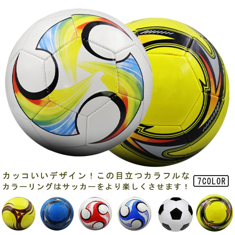 #1 Ball - 男の子4号球小学生軽量3号球サッカーボール女の子キッズジュニアサッカーボール4号球サッカー子供用