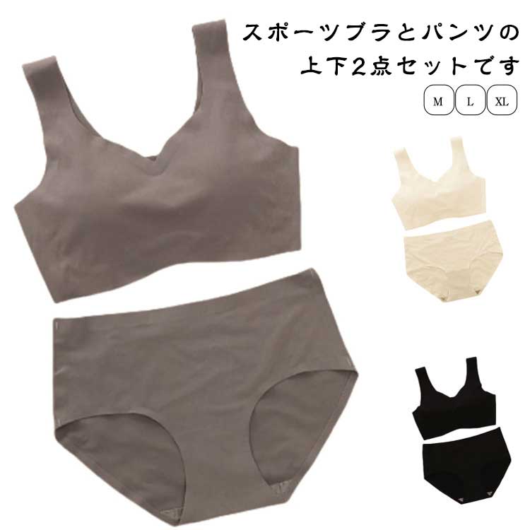 パッド付き涼しいブラアンダーウェア無地可愛い子供夏ブラジャーキッズノンワイヤーブラ冷感インナー接触冷感パンツ無地シームレス大人女の子上下セット肌着ブラジャージュニアブラスポーツブラ中学生下着
