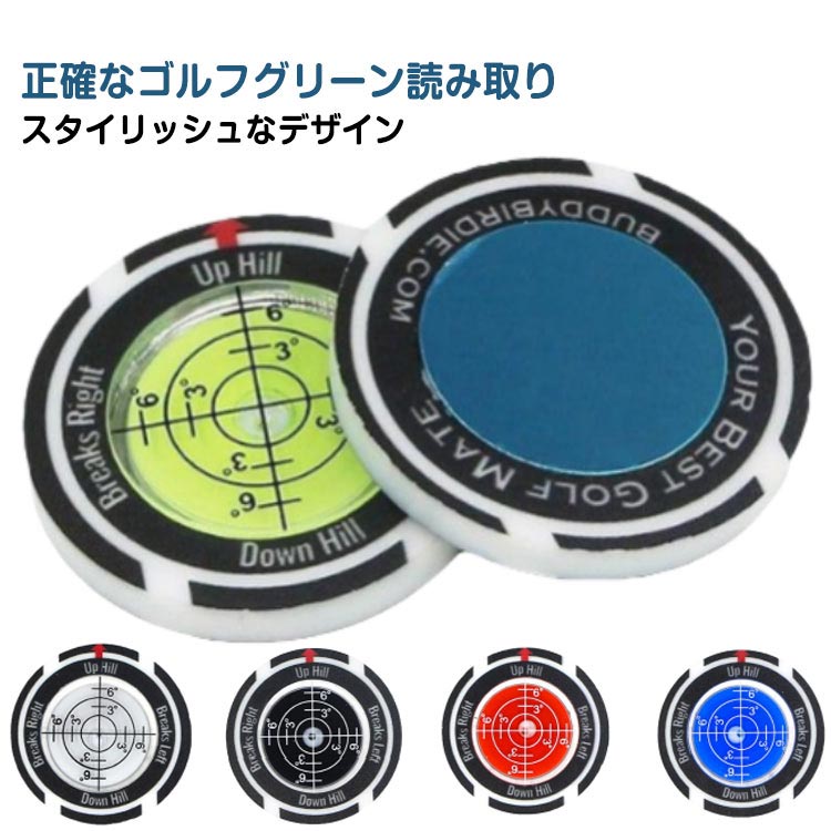樂天商城 - マーカーゴルフマーカーパッティング多機能水平器ガイドゴルフパッティング用ゴルフマーカーパター練習用高精度丸型気泡水平器おしゃれゴルフ用品ゴルフ愛好家プレゼント