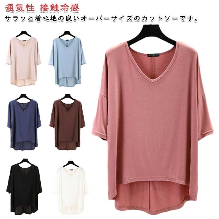 乐天商城 - レディース半袖オーバーサイズオーバーサイズ冷感Tシャツ大人接触冷感Tシャツゆったりひんやり夏涼しいトップスUVカット吸水速乾シンプルおしゃれ半袖シャツオーバーサイズTシャツビッグシルエットTシャツビッグシルエット通気性ドライ