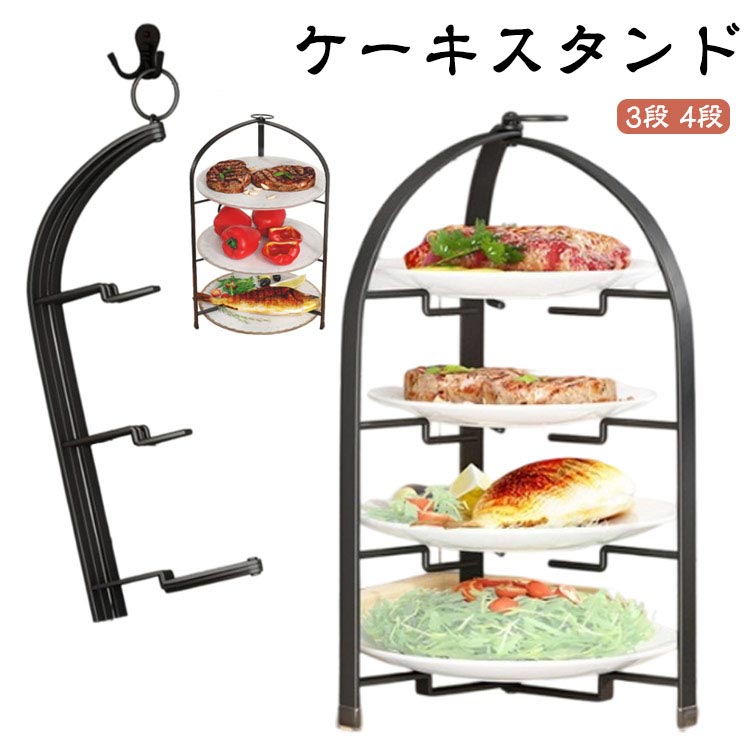 プレートスタンドスタンドケーキス