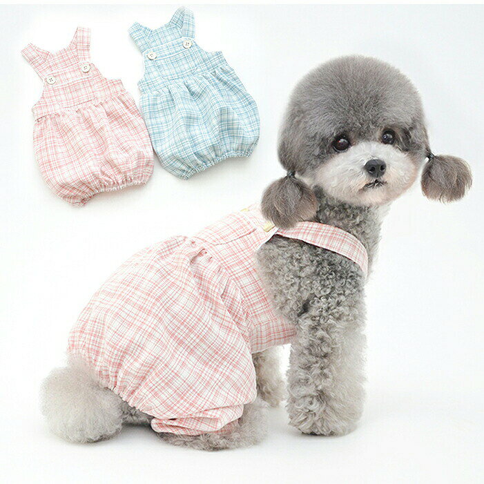 犬サロペットカバーオールの解説●かぼちゃパンツのように、ふっくらお尻になってとっても可愛いわんちゃん用サロペットです。●爽やかなチェック柄、おしゃれでキュート、背中ポケッ仕様さらにかわいいさアップト！●ふわふわとして、締付けがなく、ワンちゃんはお散歩が楽しくなります。●足回りにゴム仕様、肩のボタンを外せる、簡単に着脱。●綿100生地は柔らかく、ピンクとブルーのチェック柄の春らしい色合いでとってもカワイイですよ。●そのまま着せても可愛いですが、インナーと組み合わせることでオールシーズンお使い頂くことができます。●送料込みでリーズナブル価格、コストパフォーマンスお買得品です。犬サロペットカバーオールの詳細商品種別ペット・ペットグッズ＞犬用品＞ドッグウェア＞つなぎ・カバーオール用途例・春、夏、秋、冬のオールシーズンで使える犬用サロペットです・そのまま一枚でもインナーに重ね着しても可愛い。適合犬種(超小型犬、小型犬、中型犬)チワワ、ヨーキー、トイプードル、マルチーズ、マルプ、パピヨン、ダックス、シーズー、イタグレ、シュナウザー、パグ、ジャックラッセル、フレンチブルドッグ、グレーハウンド、柴犬、コッカー、ピークルなどサイズs、m、l、xl、2xl※小型犬サイズから中型犬用まで対応できます。※体重、犬種はあくまで参考です。犬服のサイズ測り方・胴周り：胴で一番太い前足の付け根あたりを測ります。・着丈：首輪をしている位置から尻尾の手前まで。・首周り：首輪をしている位置の周囲。※採寸する際は愛犬が自然に立った状態(床と水平)で計測して下さい。※背丈以外は、指数本が入るぐらいのゆとりを入れて測って下さい。同体重でも胸の張り具合や毛ぶきによってサイズが前後しますので、ご購入の際は必ず胴周りを基準にお選びくださいますようお願い致します。素材綿100 (伸縮性はありません)カラーピンク、ブルー別名ドッグウェア、カバーオール、つなぎ(ツナギ)、部屋着、犬ハーネスウェア、ベストウェア、犬用つなぎ、パンツ、ルームウェア、サロペット配送納期・全国送料無料、通常、発送日の翌日から翌々日のお届けです。・当日13時までお支払い完了確認ができれば、翌日到着(北海道、沖縄、九州、離島、山間部を除く) ご使用上のご注意■首輪・ハーネス・ハーフチョーク・リードなどは、毎日、ご使用前に傷や破損などがないかご確認ください。傷や金具の緩みなど発見された場合は、事故防止の為、ご使用を中止下さい。■お使いのモニター設定や撮影時の照明、太陽光の環境により色が異なって見える場合がございます。■商品の「生地・ジップ・ステッチ」は生産時期によりカラー（濃淡）が若干異なる場合がございます。■サイズの測り方はスタッフ間で統一しておりますが、若干の誤差が生じる場合がございます。 メーカー希望小売価格はメーカーカタログに基づいて掲載しています