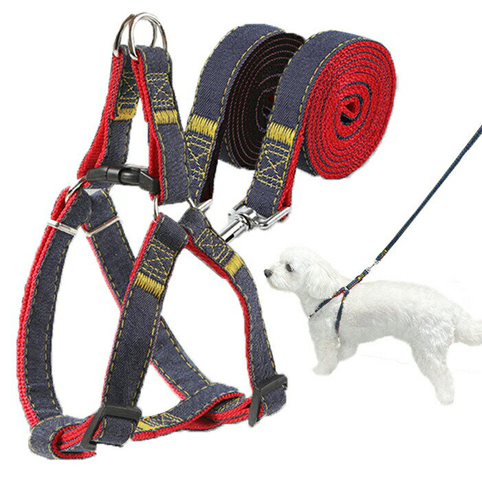 Harness Leash - 犬リードハーネスリードセット小型犬中型犬大型犬デニム風8の字ハーネスソフトハーネスリード丸ひもリード犬紐胴輪お散歩ワンタッチ式リード&ハーネスセットハーネスリード犬散歩ひも丈夫ナイロンTOTO02