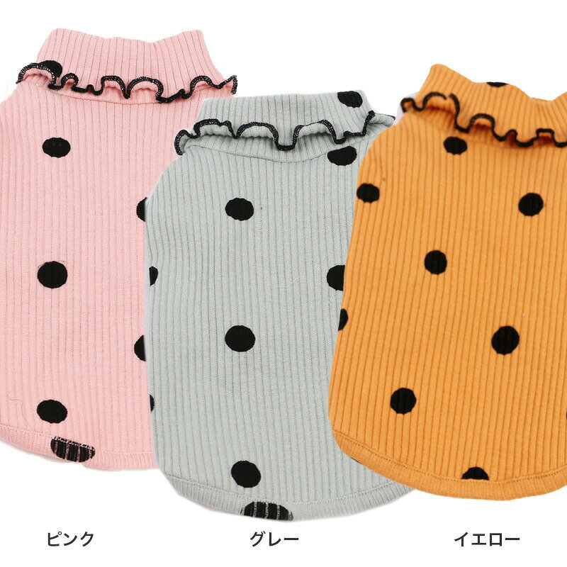 犬服ベスト長袖tシャツタンクトップインナー犬服tシャツドット柄伸縮つなぎ部屋着...