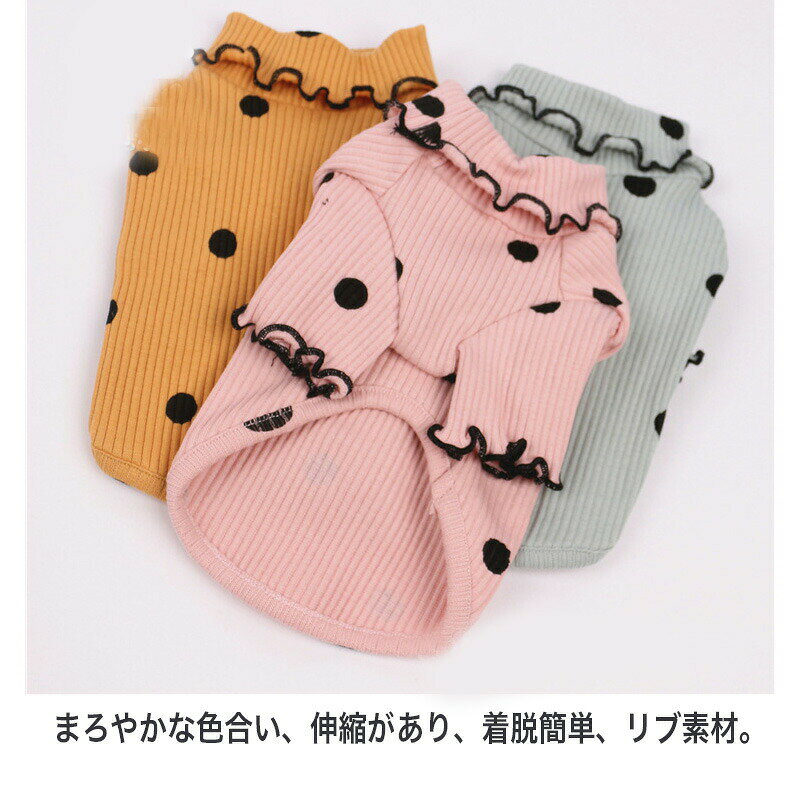犬服ベスト長袖tシャツタンクトップインナー犬服tシャツドット柄伸縮つなぎ部屋着...
