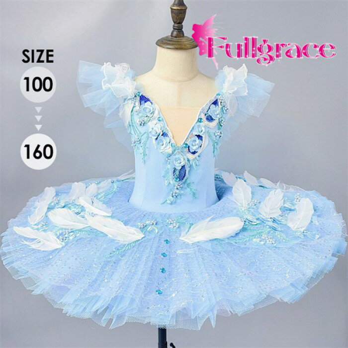 Tutu - 子供用バレエドレス発表会ドレス青色フラワー刺繍付き子供バレエチュチュステージ衣装ダンス発表会結婚式用キラキラ光るレースフリル袖付きプリンセスドレス子供用100-160cm対応