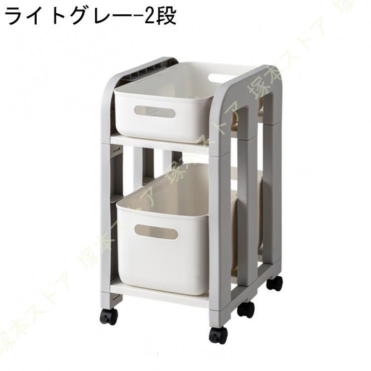 キッチンワゴンキャスター付きキッチンラック収納ワゴンシンク上シンク下収納ラッ...