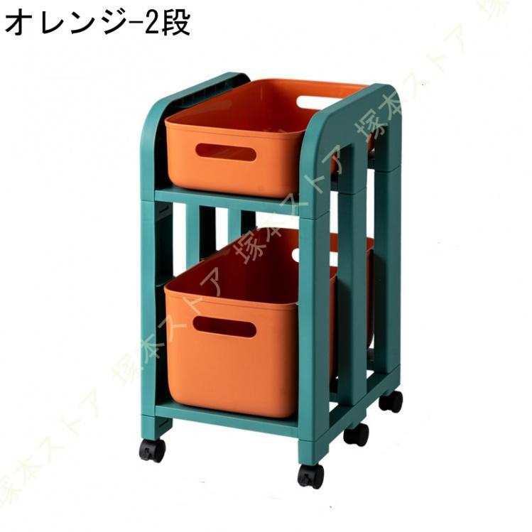 キッチンワゴンキャスター付きキッチンラック収納ワゴンシンク上シンク下収納ラッ...
