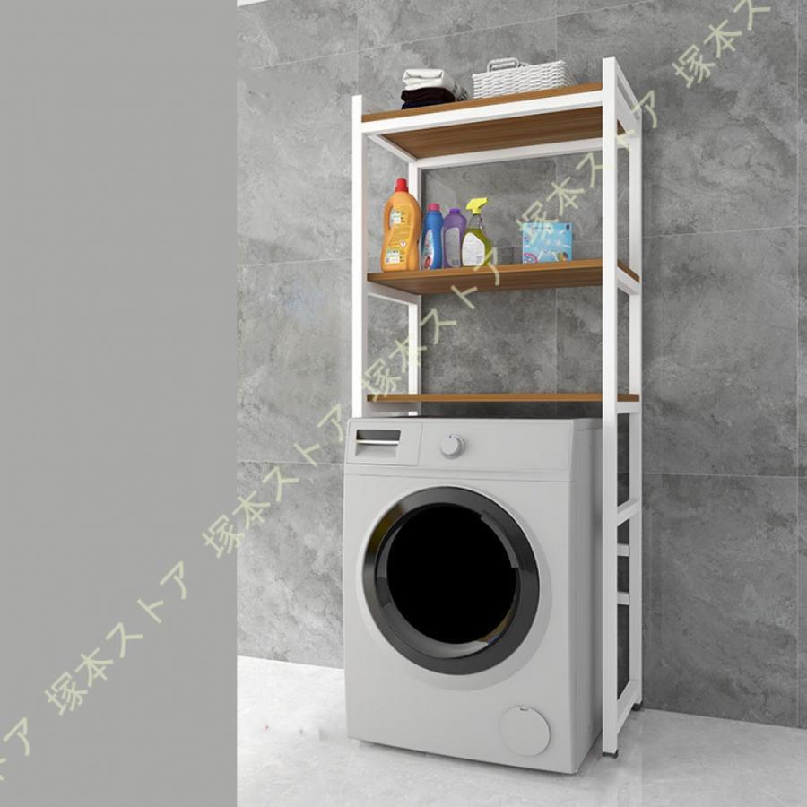 トイレラックトイレ収納トイレ棚3段サニタリー収納ランドリーラックすき間収納庫洗...