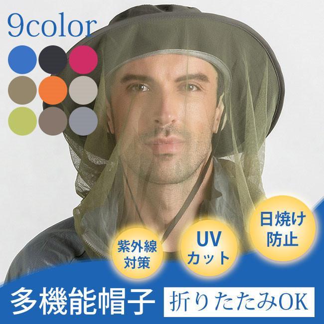 樂天商城 - UV帽子UVカット紫外線カットハット帽子cap紫外線対策UVケア男女兼用アウトドア農作業夏