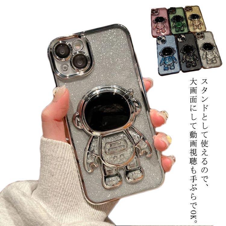 樂天商城 - 14promaxスマホケースケース13promaxケースiPhone13iPhone14ケースうねうねなみなみ宇宙飛行士iPh