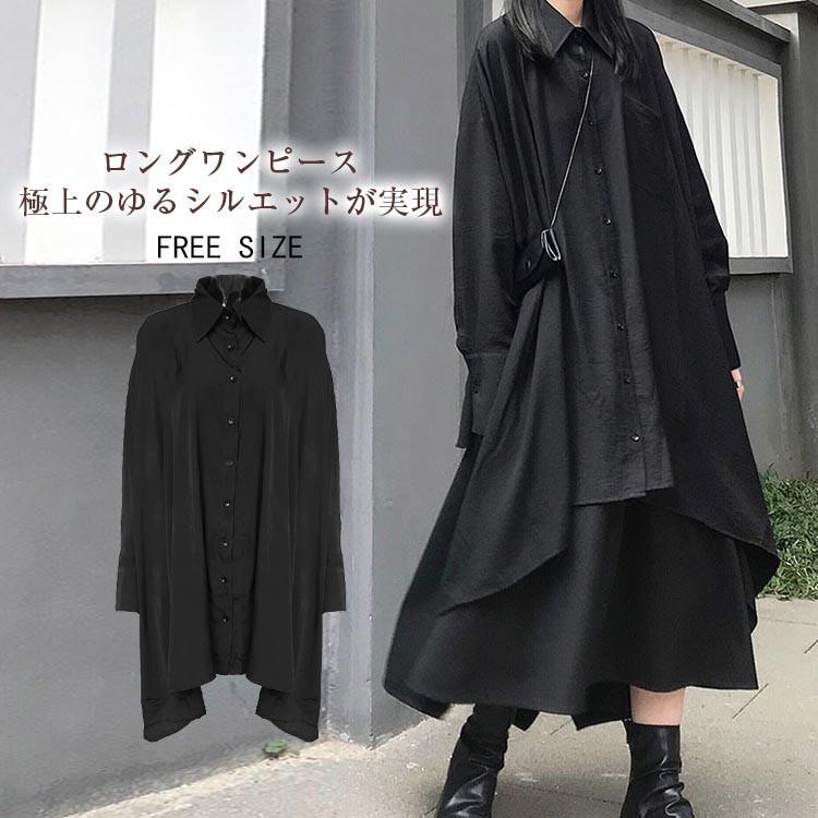 乐天商城 - シャツワンピースロングワンピースマキシワンピースワンピースレディースロング丈長袖無地大きいサイズ体型カバーゆったり春夏