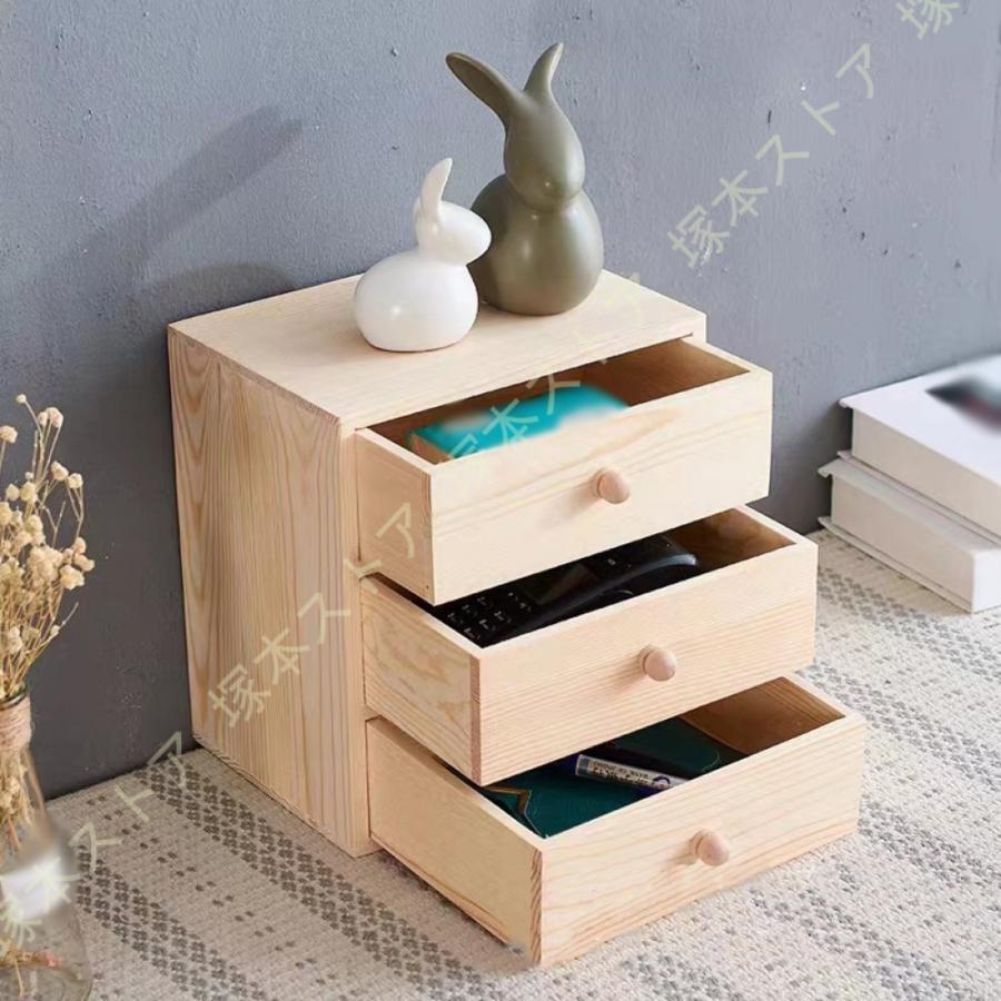 Mini Chest - 卓上収納ボックス木製引き出し大容量レトロヴィンテージ調小物収納雑貨収納文具収納アンティーク風卓上キャビネットミニ引き出し収納ボックス