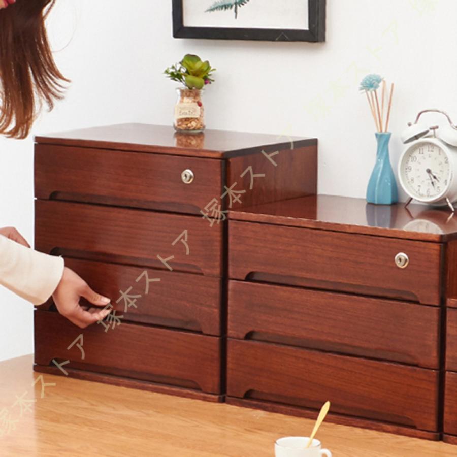 と*お様 木製小物タンス 完成品 高級天然木使用 ミニチェスト 幅60 小物収納 小引き出し タンス