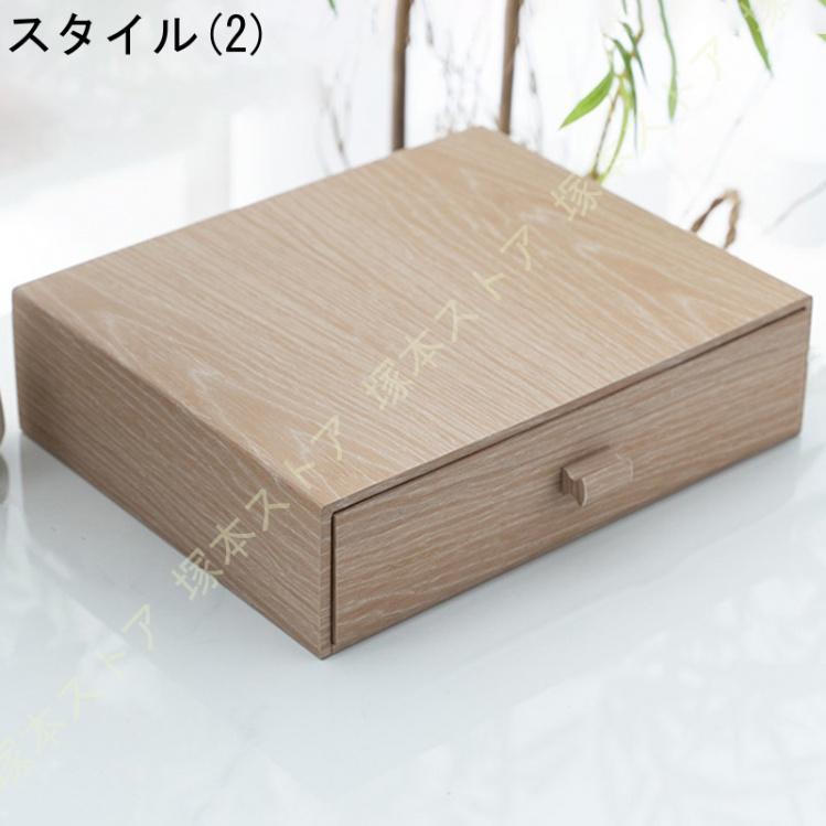 収納ボックスチェスト大容量デスク上置き棚小物収納木製引き出しオフェス用品卓上収納ケース机上用品文具使いやすいミニチェストデスク上置棚 [3]