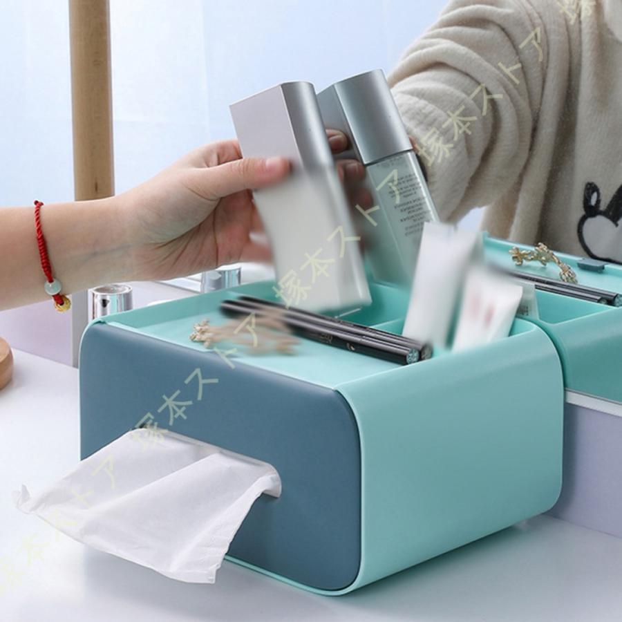 樂天商城 - キッチンペーパーケースティッシュボックス滑り止め防水おしゃれリモコン収納メガネ置き小物入れ仕切り板付き卓上収納家庭用オフィス用車用