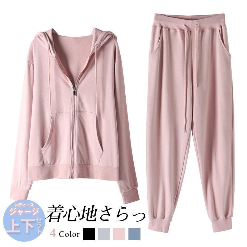 저지 상하 세트 레이디스 스웨트 셋업 후드 첨부 긴 소매 파커 길이 바지 Zip Up 봄 가을 스포츠웨어 운동복 방 입고