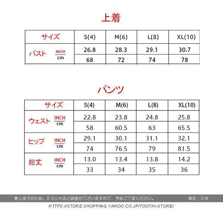 レディース上下セットヨガ服2点セットトレーニングスポーツウェアセットアップジム...