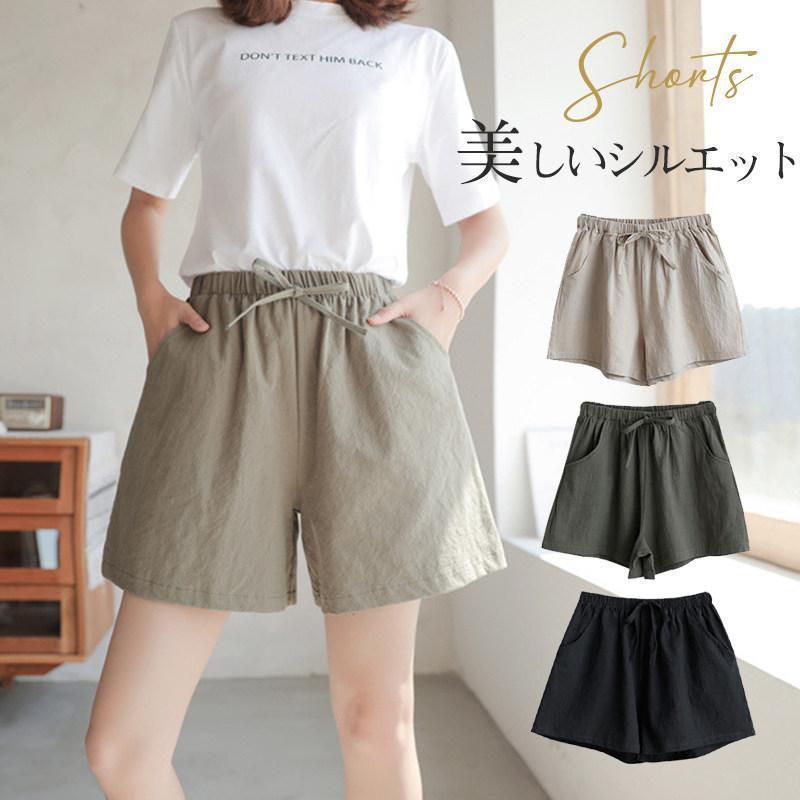 乐天商城 - ショートパンツレディースハーフパンツウエストゴム体型カバー薄手短パンゆったり無地カジュアル着痩せキレイめジョガーパンツ
