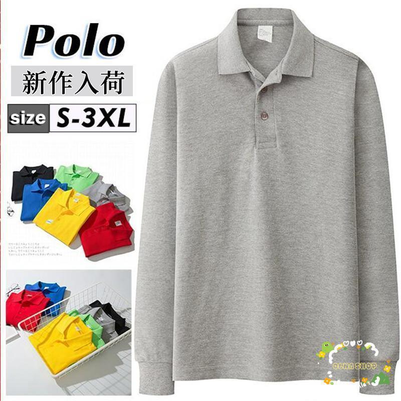 樂天商城 - ポロシャツメンズ長袖綿カットソーゴルフウェアTシャツインナー紳士服無地カラー配色ゆったりカジュアルシンプル春秋服冬