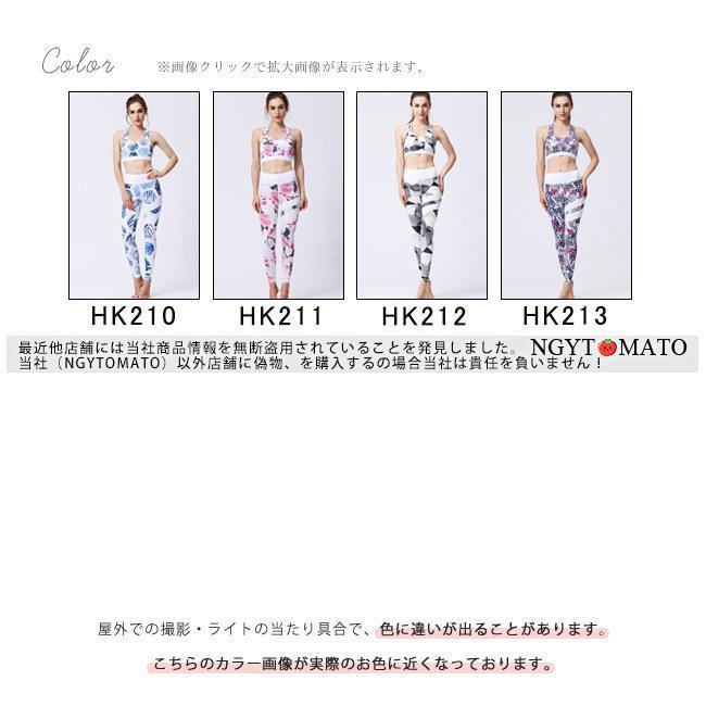 スポーツウェアレディースヨガウェアセット2点セットブラトップヨガパンツおしゃれ...