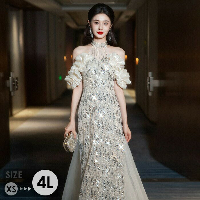 乐天商城 - ドレス大人ピアノ発表会演奏会ピアノ発表会演奏会用ドレス結婚式母親ロングドレス演奏会用ロングドレス大きいサイズ演奏会ドレスイブニングドレスパーティードレス発表会ドレスキラキラ高校生コンクールシルバー小さいサイズSS-4Ln1x0