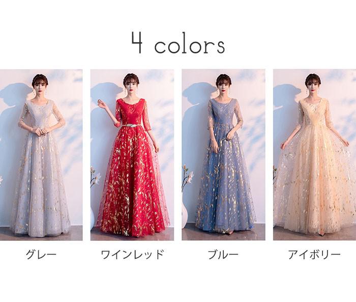 ドレス大人ピアノ発表会演奏会ピアノ発表会演奏会用ドレス結婚式母親ロングドレス...