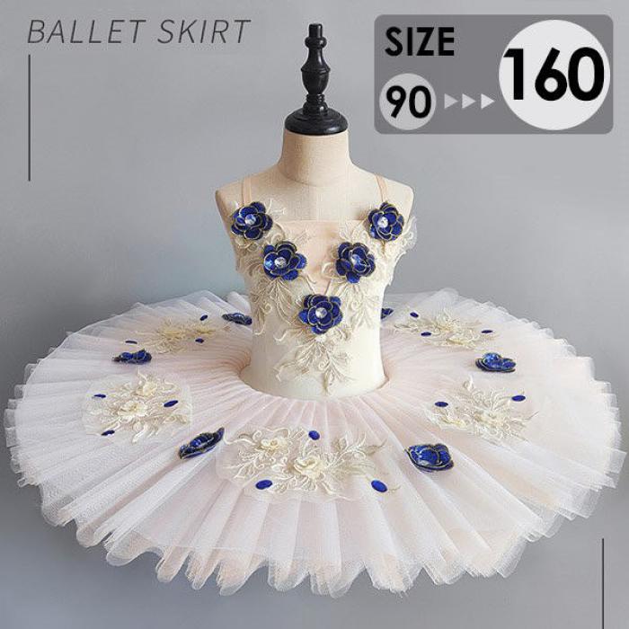 Tutu - チュチュバレエダンス子供ダンス衣装演出バレエ大きいサイズ子供バレエ子供用舞台衣装バレエ発表会バレエ形体服レオタード女の子可愛いダンス服ballet用品新体操ダンスウェアTutuスカート練習着演出用zbc6