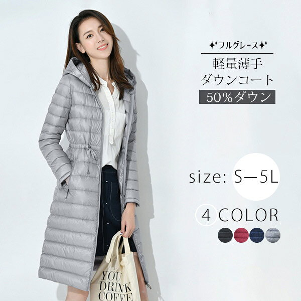 Down Coat - ダウンコートコートレディース冬ロングコート大きいサイズロングベンチコートダウンジャケットミドル丈ショートアウター薄手ダウンフードなし大きいサイズ防寒性抜群ダウンジャケットダウン暖かい薄手防寒軽量黒黒S/M/L/2L/3L/4L/5L