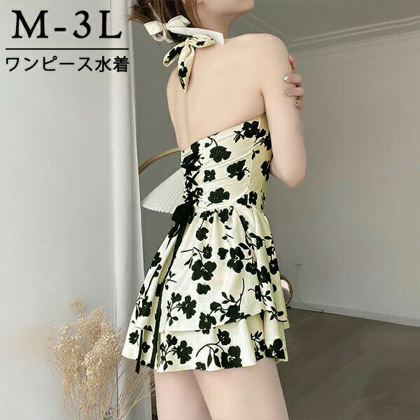 Dresses - ワンピース水着レディース水着体型カバー韓国ホルターネックガール可愛い痩せ見え花柄温泉ビーチプール海水泳セクシーオトナ女子かわいい黒ブラックホワイトn1g5