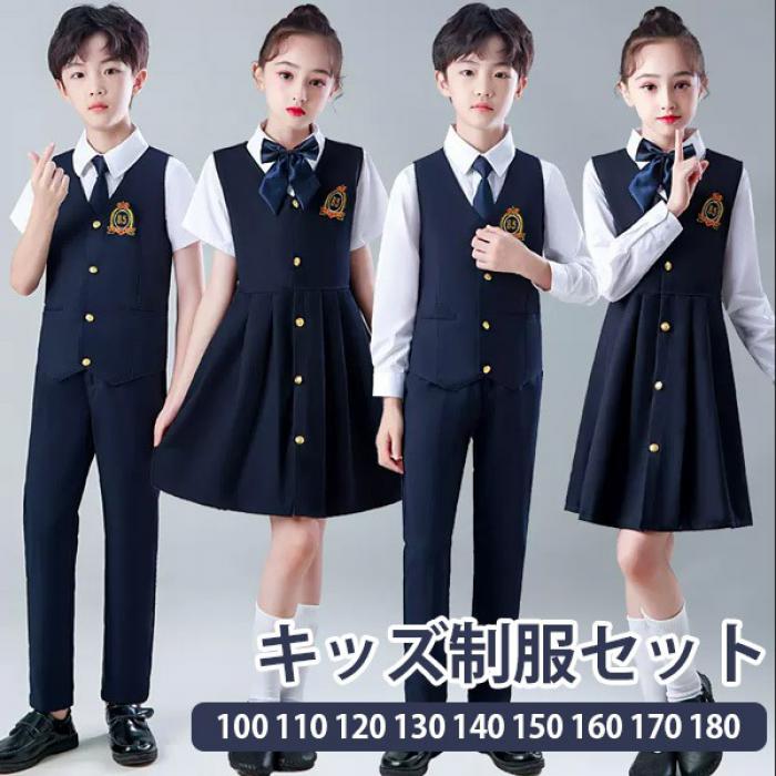 セット内容&nbsp;✽.*꙳4点セットa(女の子)：ワンピース/シャツ(長袖)/ワッペン/リボン4点セットa(男の子)：ベスト/シャツ(長袖)/ワッペン/ネクタイ4点セットb(女の子)：ワンピース/シャツ(半袖)/ワッペン/リボン4点セットb(男の子)：ベスト/シャツ(半袖)/ワッペン/ネクタイ「記載のないアクセサリー、小物等は付属しません」大事なお知らせ&nbsp;.♔꙳&there4;#よくみて #コピーガード対策品 #todokanai #サイズ違い #abunai #やばい #コピー商品 ＃パクり ＃ニセモノ 素材&nbsp;✽.*꙳ポリエステルカラー&nbsp;✽.*꙳ネイビー＋ホワイトサイズ (cm)&nbsp;✽.*꙳100/身長目安90-94 体重目安15kg以下110/身長目安95-114 体重目安15-18kg120/身長目安115-124 体重目安18-23kg130/身長目安125-134 体重目安23-30kg140/身長目安135-144 体重目安31-35kg150/身長目安145-154 体重目安36-40kg160/身長目安155-164 体重目安41-55kg170/身長目安165-174 体重目安56-67kg180/身長目安175-180 体重目安68-83kg※表記寸法と実寸値の多少の誤差はご容赦ください。送料&nbsp;✽.*꙳★1点 880(北海道・九州・沖縄・離島除く)注意事項&nbsp;✽.*꙳●ページの閲覧環境によって、掲載写真と実際の商品の色合いが異なる場合があります。●モデルに小物を使う場合がございますが、商品に含まれませんので、セット内容をご確認ください。●製造過程・出荷過程の間に出来た細かなキズ・折りジワ・ヨゴレなどある場合がございます。細かい部分まで気になさる方は、ご購入をご遠慮ください。●商品の仕様は、製造元の都合により予告なく変更や突然の欠品等で商品手配の遅れや手配ができない場合がございます。●お届けした商品に不備がございましたら、お届け後5日以内にご連絡ください。早急に対応させていただきます。なお期日を過ぎた場合はお受け致しかねます。●土日祝祭日のご注文およびお問い合わせへの弊社からのご連絡は、翌営業日となります。●海外製品のため、詳細タグなし。●配送の関係上、ラッピング対応は受け付けておりません。&nbsp;&nbsp;会社・学校・団体でご購入のお客様発送の際、ご担当者様のお名前（フルネーム）が必要となります。登録情報のお名前を、会社名や団体名のみでご登録されている場合、ご登録名をご担当者様のお名前にご変更していただくか、備考欄にフルネームでご記入願います。納品書や領収書につきまして当店では個人情報保護及び環境保全の為ペーパーレス化に取り組んでおりますので、お届けのお荷物に納品書（お買上明細書）は同封しておりません。ご了承くださいませ。 メーカー希望小売価格はメーカーカタログに基づいて掲載しています