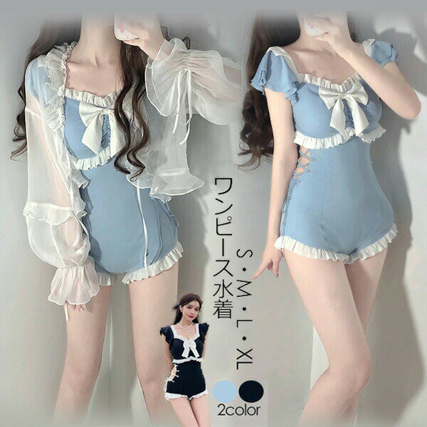 Dresses - ワンピース水着ローレグレディース水着袖あり体型カバーフリルブルーブラックパッド付無地SML2L可愛いかわいいトップス追加可c0g5