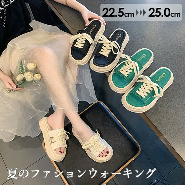 サンダルレディース厚底靴履きやす