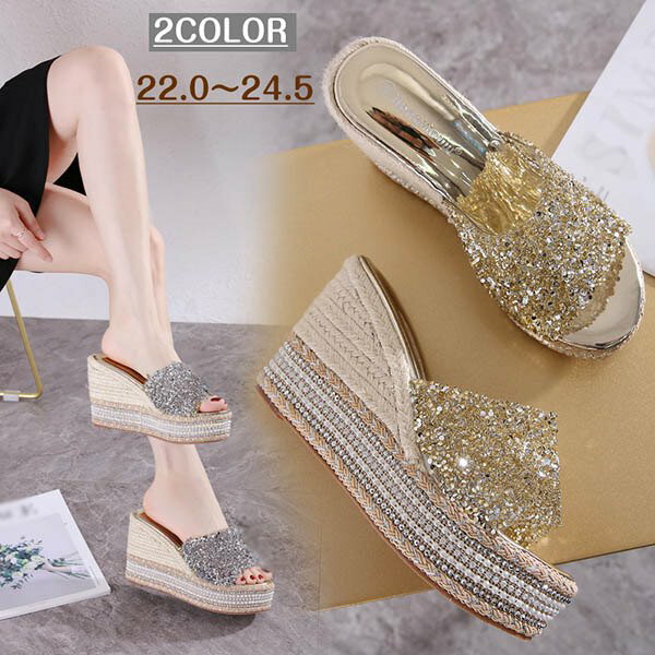 Wedge Sole - ウェッジソールサンダル厚底ウエッジソール厚底サンダルレディースヒールサンダルミュールエスパドリーユジュートキラキラヒール10.5cm2colorsシルバーゴールドファッションカジュアルかわいい夏シューズ22.0/22.5/23.0/23.5/24.0/24.5g5g5