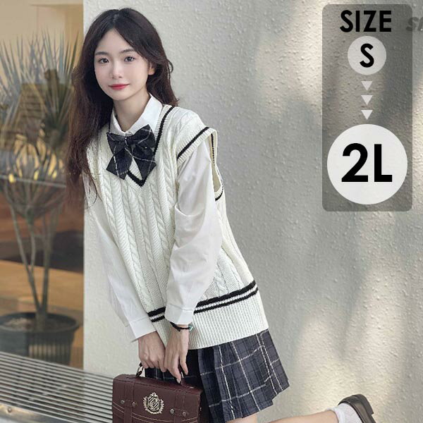 入学式卒業式スーツ女の子ニットベスト子供服jk4点セットゆったりサイズフォーマルスーツ女児チェック中学生高校生中高生通学制服結婚式お受験発表会演奏会誕生日可愛いかわいいプレゼントギフトSMLXLベージュグレーt2c6