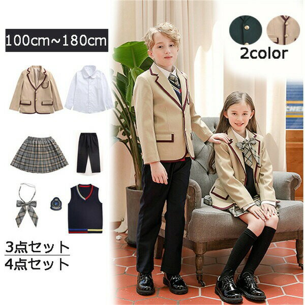 楽天市場】グリーン（対象（性別/子供）女の子（キッズ））（スーツ