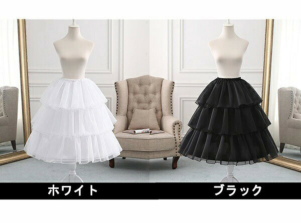 Hug Selectのパニエロリータ2本ワイヤー調整可能50cm60cm70cmゴスロリソフトチュールLolitaホワイトコスチュームボリュームゴムウエスト普段使い萌え萌え柔らかい骨ありふわふわカワイイお姫様ウェディングバレエx1g5｜アングル2