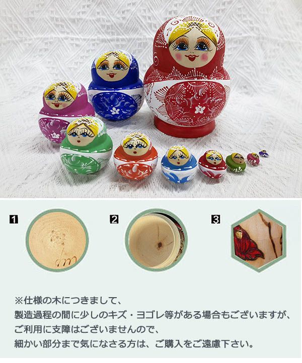 Hug Selectのマトリョーシカ人形オブジェ10個組15センチレッド工芸品木製品洋風ロシア風ギフトプレゼント可愛いかわいい雑貨人形インテリア手描き北欧雑貨おしゃれおもちゃ飾り誕生日キッズ子供部屋ハロウィンクリスマスh2n1｜アングル3