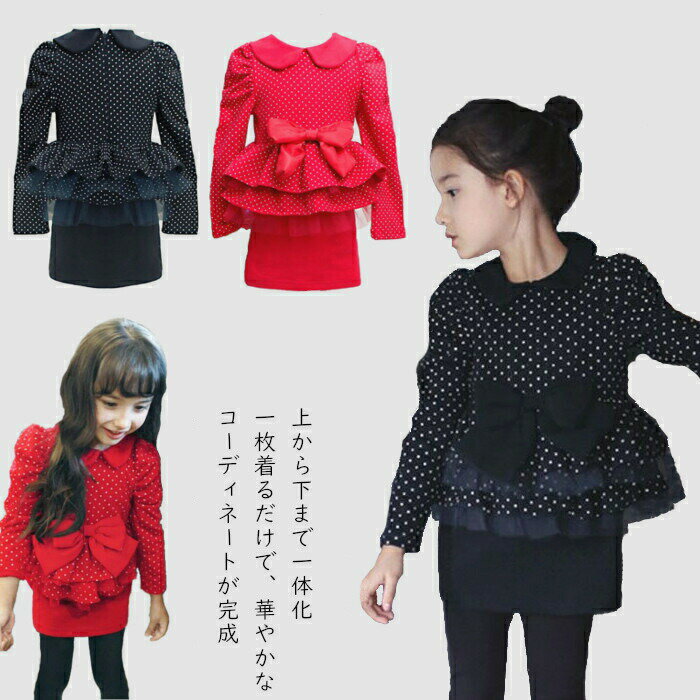 樂天商城 - 子供チュニックキッズ普段着卒園式子供服女の子こども服通園通学子ども服ドット柄ネイビーレッドキッズワンピースリボン長袖チュニックワンピース90100110120130子ども服女の子卒服発表会結婚式