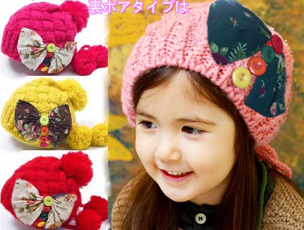 Knit Cap Earmuffs - 子供ニット帽子女の子キッズ裏ボア子供帽子冬花柄ボンボンボアこどもニット帽子子供帽子ぼうし