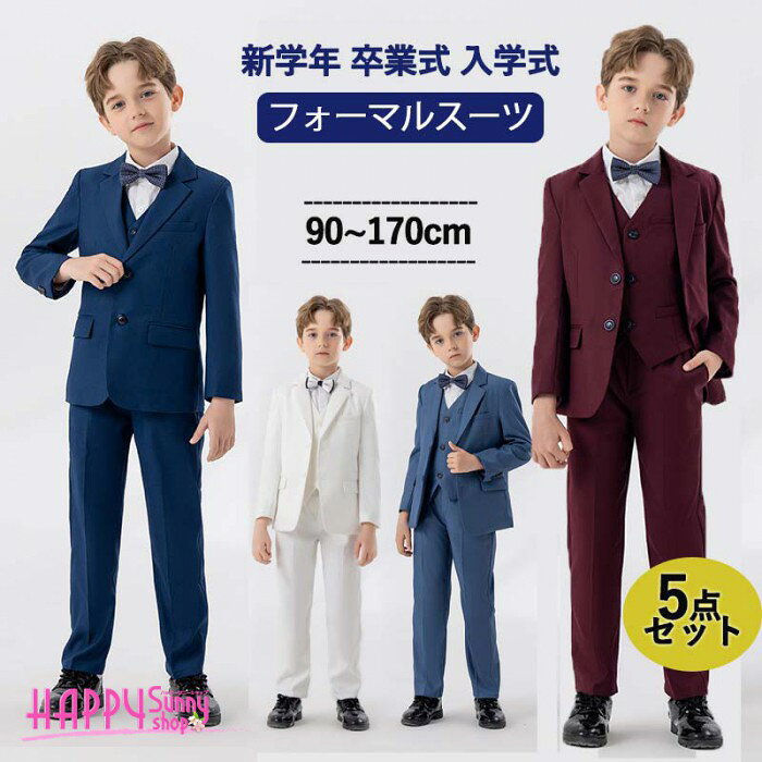 ラルフローレン　160cm 小学生　卒業式　スーツ　セットアップ　10万円相当 楽天市場】ラルフローレン ボーイズ（スーツ・カジュアルセットアップ