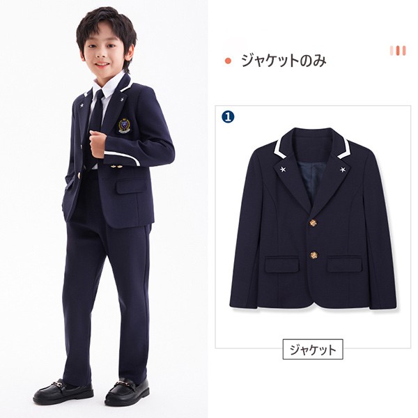 卒業式スーツ学生服子供服男の子女の子小学生中学生ジュニアフォーマルスーツネイ...
