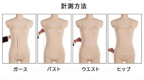 フィギュアスケートドレスラインストーン長袖メッシュ透け感グラデーションライト...