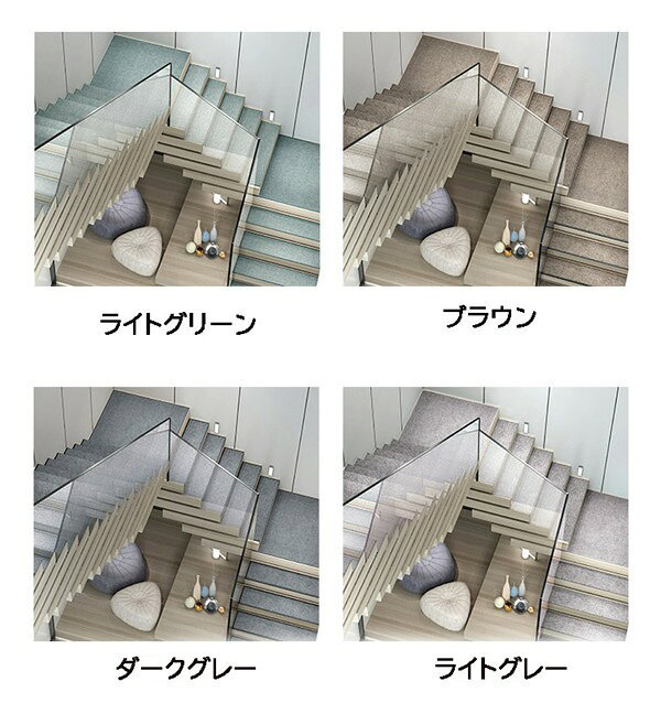 階段マット滑り止め屋内撥水撥油防音傷防止1枚単品PVC吸着階段用ステップマット折り曲げ付角ガード足冷え防止転倒防止安全おしゃれ介護老犬老猫ペット子供シニア賃貸騒音対策無地北欧ズレない1枚入りモダンシンプルc0f4 hugselect-10013707 Hug Select サンプル画像2