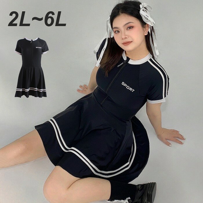水着レディースワンピース水着ブラック大きいサイズ服みたいな半袖水泳中学生高校生大学生夏小胸ぽっちゃり韓国風体型カバー露出控え可愛いおしゃれショートパンツノンワイヤー日焼け対策オールインワンオトナ女子きれいにd7m3