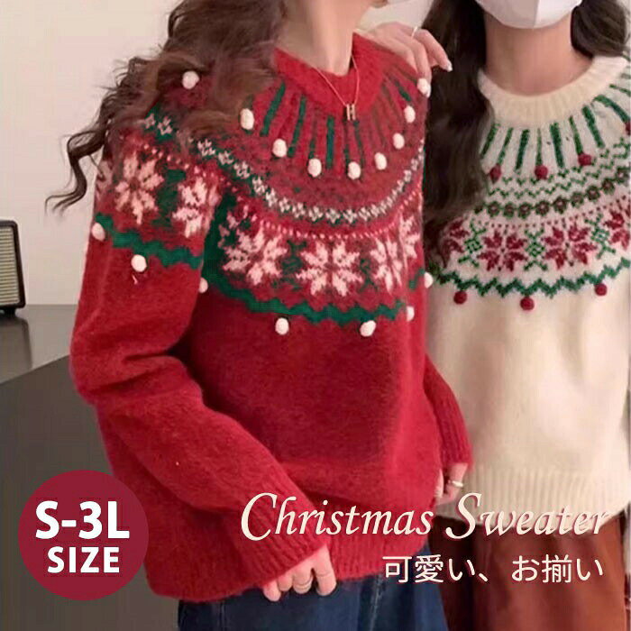 韓国♡handmade　ポンポン　カーディガン セーター　ニット　肉厚　可愛い セール】ポンポンニットカーディガン（カーディガン/ボレロ）｜KOBE