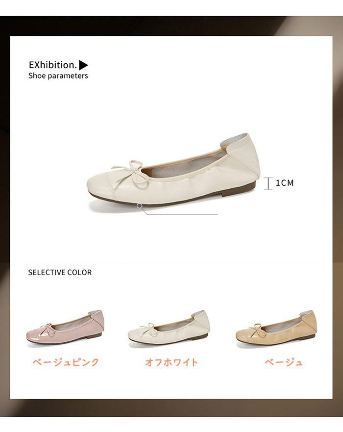 フラットシューズレディースバレエシューズパンプススクエアトゥリボン付きローヒ...