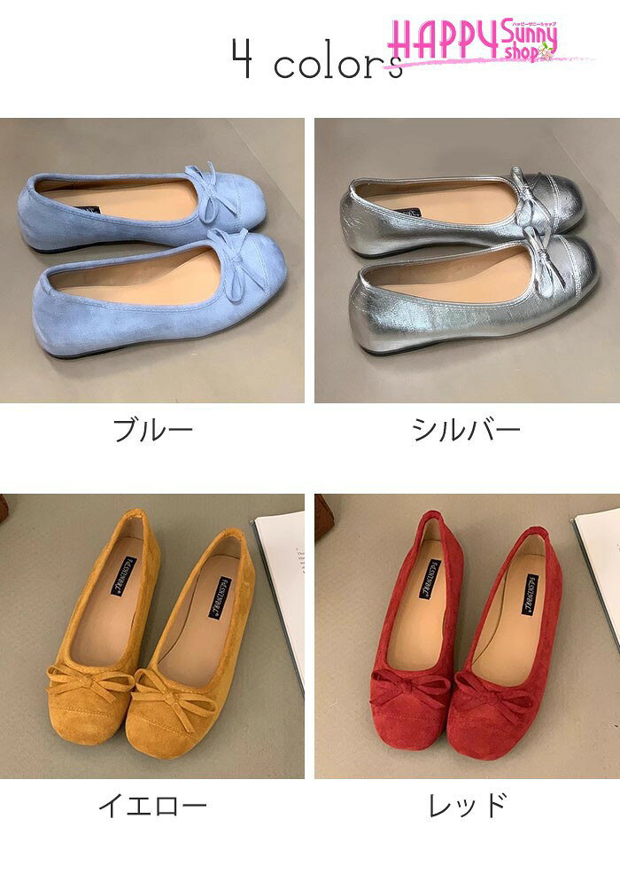 バレエシューズパンプス歩きやすい走れるレディースリボンぺたんこバレエパンプス...