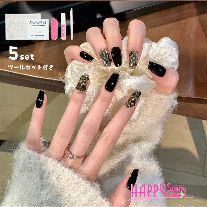 美甲片 - ネイルチップロングブラック高光沢大粒ビジューストーンメタリック立体デザインスクエアつけ爪5セットツール付き大人クールモードゴージャスパーティーナイト秋冬ネイルアートレディース用成人式x1x1